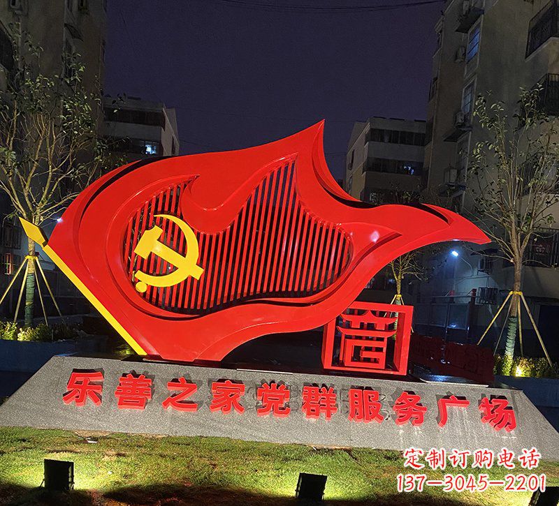 信阳中领雕塑开创党旗雕塑新风尚