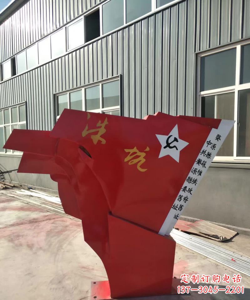 信阳不锈钢党旗雕塑,12寸大小