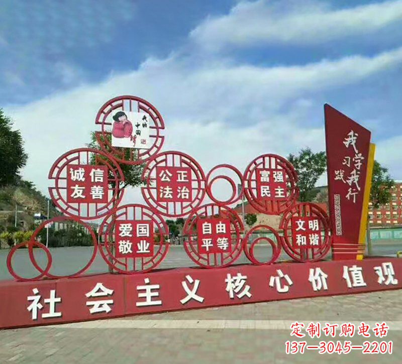 信阳专业定制社会主义核心价值观雕塑