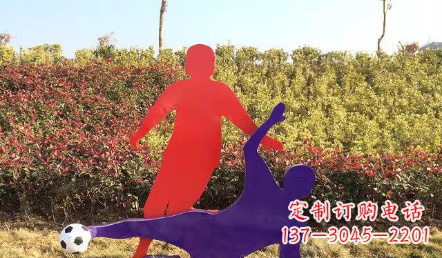 信阳中领雕塑出品:不锈钢足球运动雕塑
