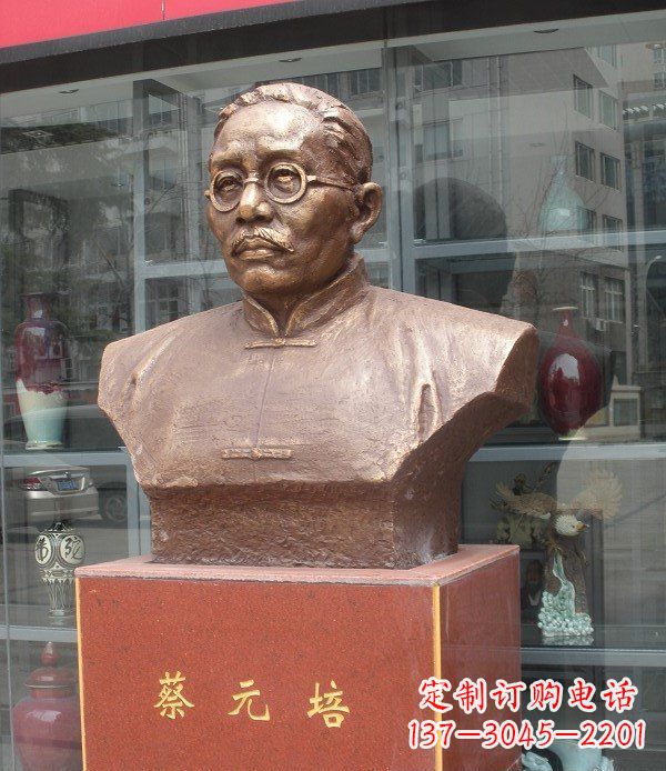 信阳专属于历史的蔡元培雕塑