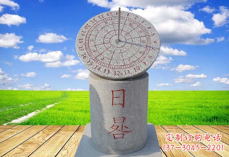信阳广场大理石日晷