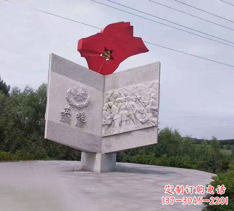 信阳领雕塑-党旗英魂石浮雕