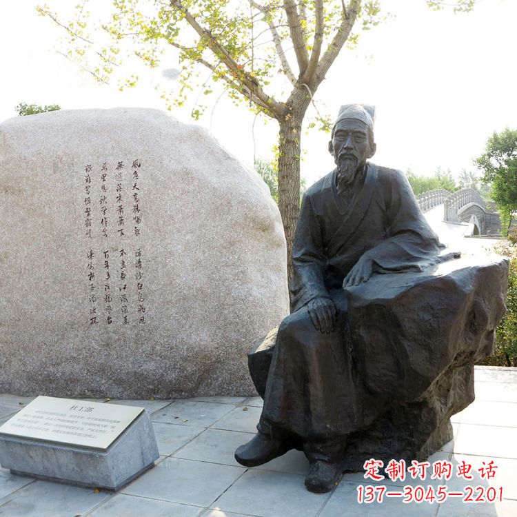 信阳广场杜甫雕塑杜甫-中国历史文化名人情景雕塑