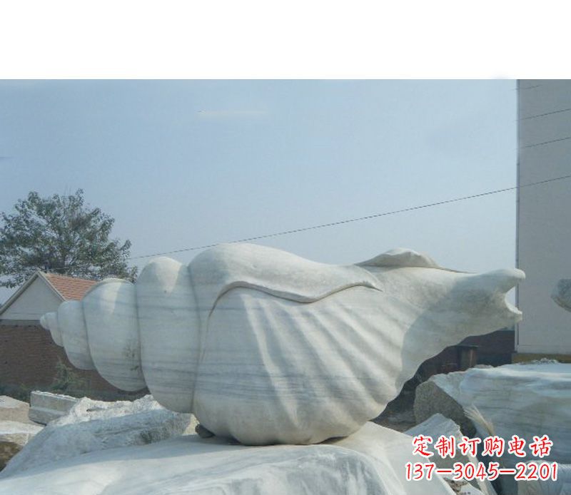 信阳精致工艺,海螺雕塑——大中领雕塑