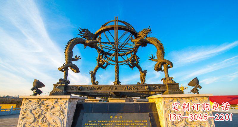 信阳浑天仪·独特雕塑铸就精致之美