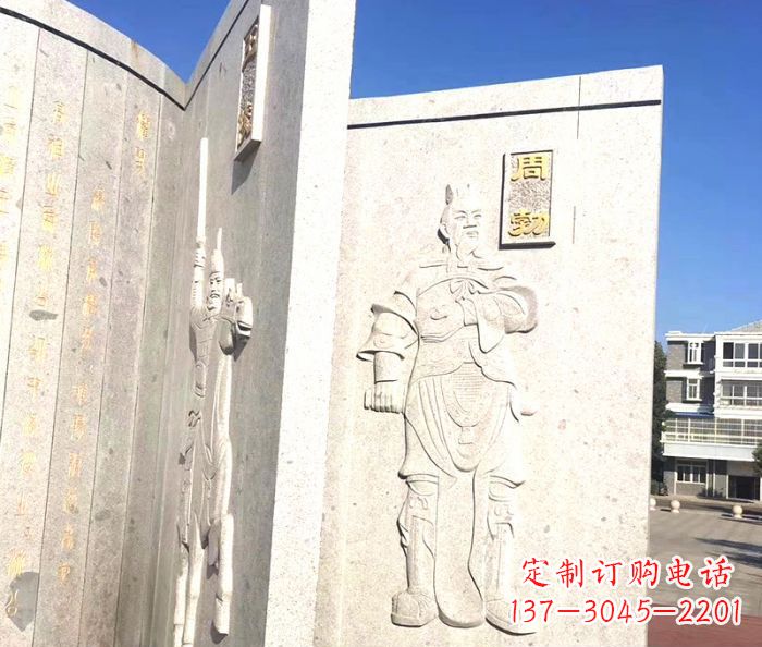 信阳广场景观汉文帝时丞相周勃书籍石雕