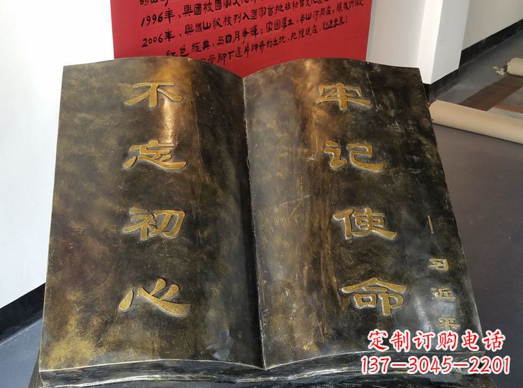 信阳精美书籍铜雕,让你的文化景观更加精致