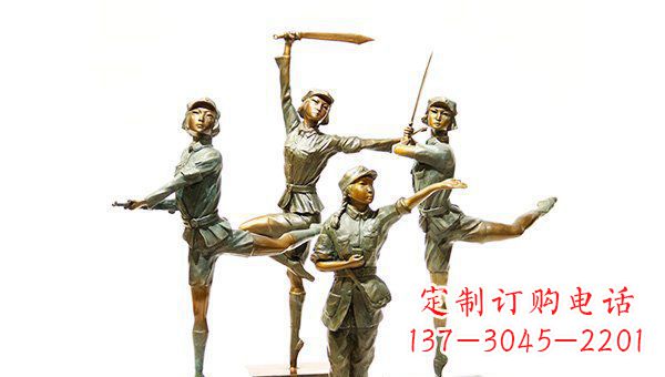 信阳中领雕塑——荣耀女红军精美铜雕