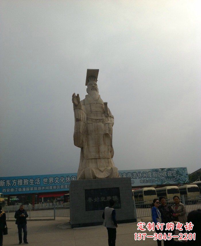 信阳广场秦始皇石雕