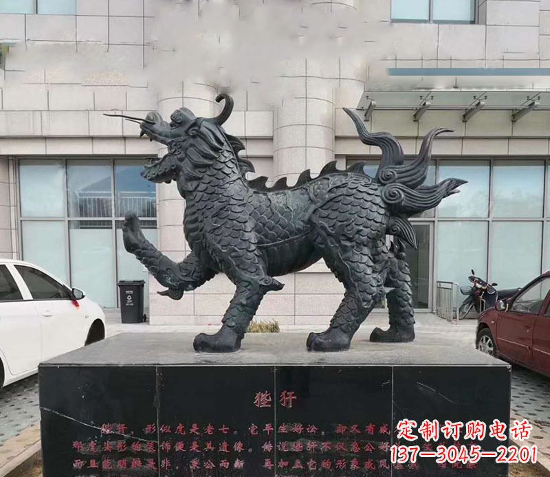 信阳北京中领雕塑旗下的狴犴铜雕以其古典的雕塑…