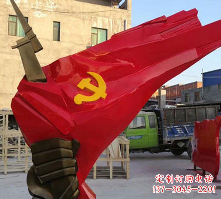 信阳中领雕塑:党旗铜雕,以责任与忠诚展现您的精神象征