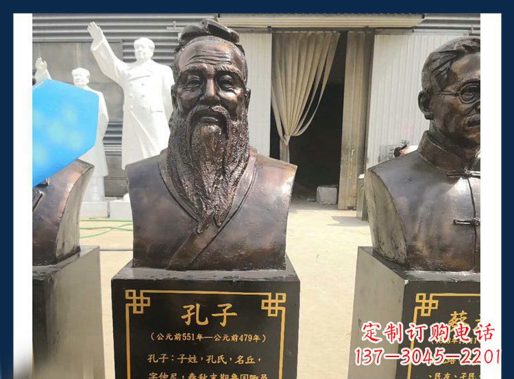 信阳中国文化象征:铜雕孔子头像人物雕塑