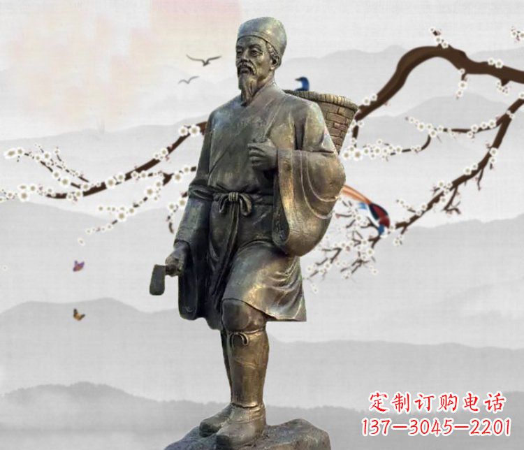 信阳广场铜雕李时珍采药人物雕塑