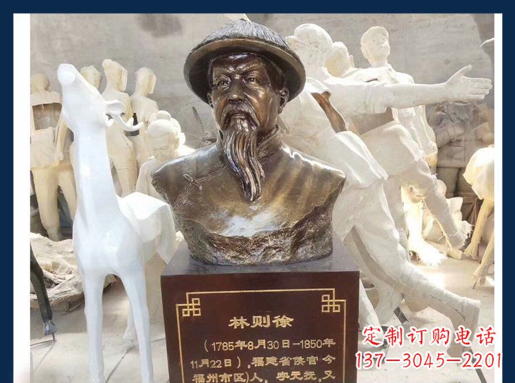 信阳天下英雄林则徐铜雕塑