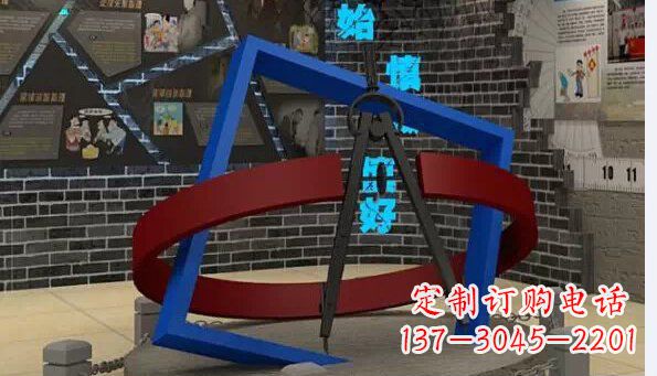 信阳广场小品圆规不锈钢雕塑