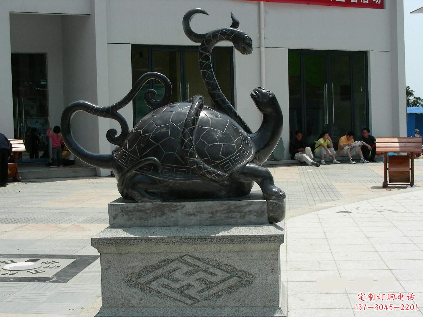 信阳龟蛇铜雕-为城市广场增添神话动物雕塑美景
