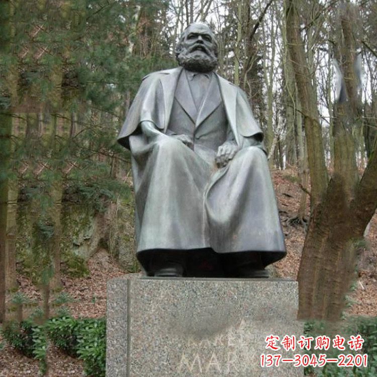 信阳中领雕塑:马克思铜雕像——传承马克思思想,永载历史