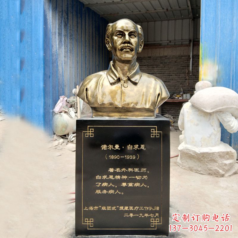 信阳独特的白求恩雕塑,传承国际主义精神