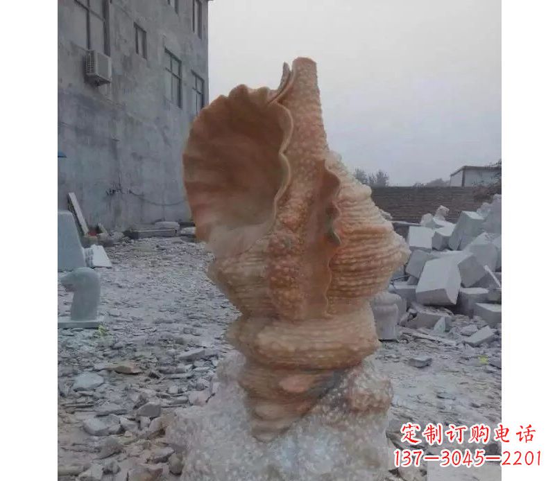 信阳营造海洋气息的海螺景观石雕