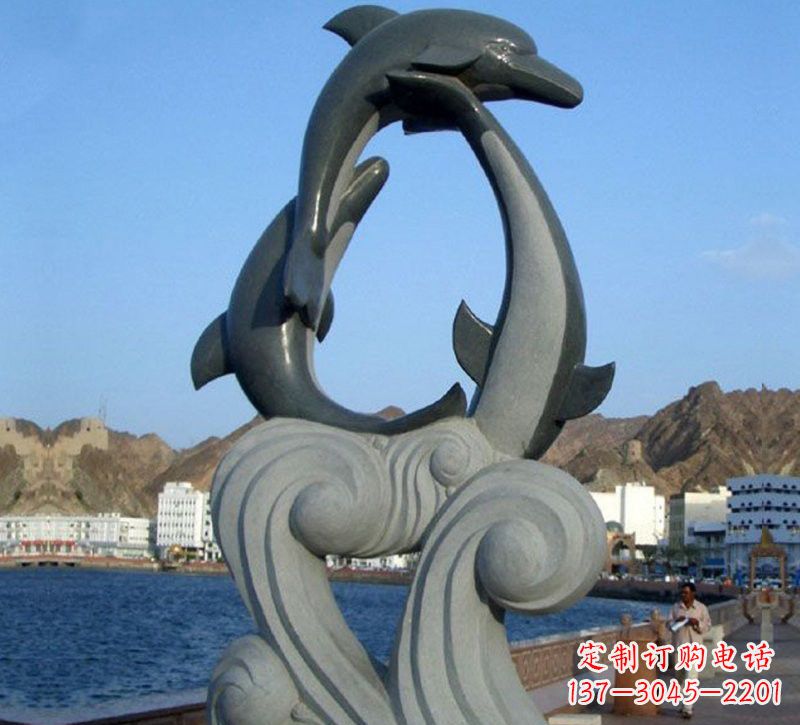 信阳海豚石雕,非凡之美