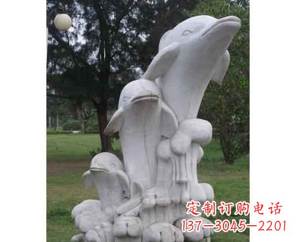 信阳海豚石雕,尽显细腻之美