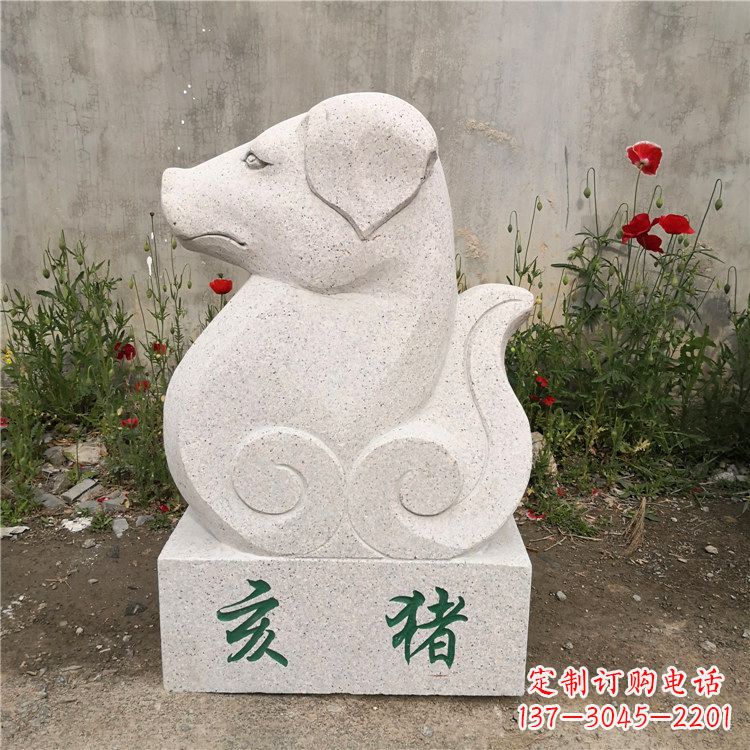 信阳限量版亥猪汉白玉12生肖动物雕塑