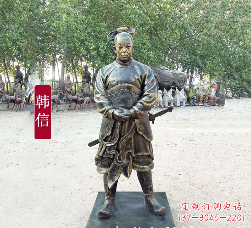 信阳韩信铜质雕像,传承传统工艺及神秘古迹