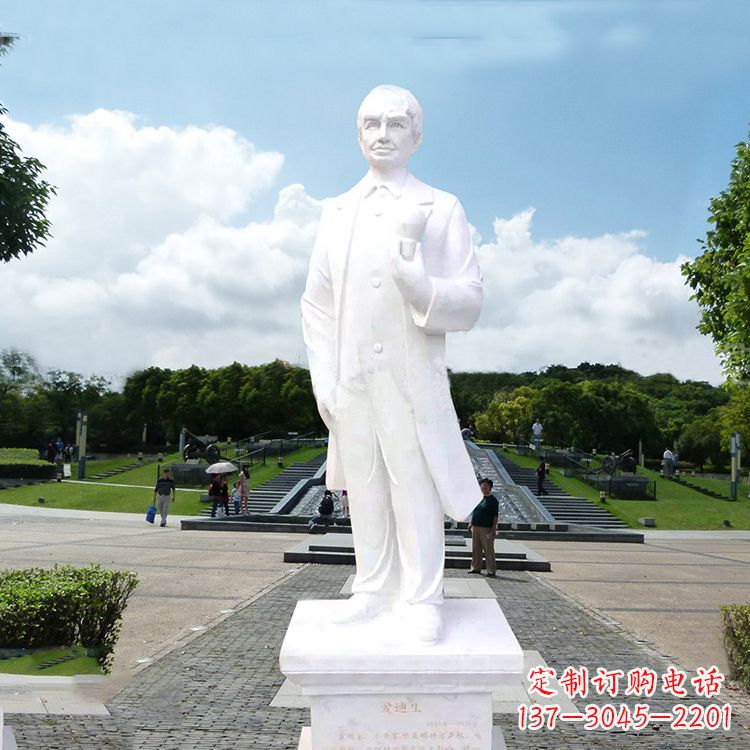 信阳爱迪生公园广场世界名人石雕塑