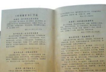 信阳高贵典雅的书籍雕塑