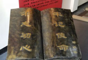 信阳精美书籍铜雕，让你的文化景观更加精致