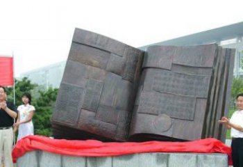 信阳中领雕塑——书籍景观铜雕