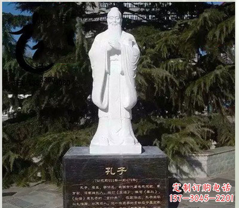 信阳汉白玉大型孔子雕塑