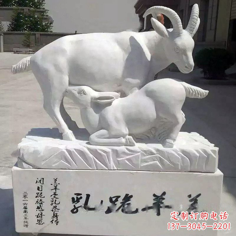信阳浓情羊雕塑,汉白玉饰典雅室内