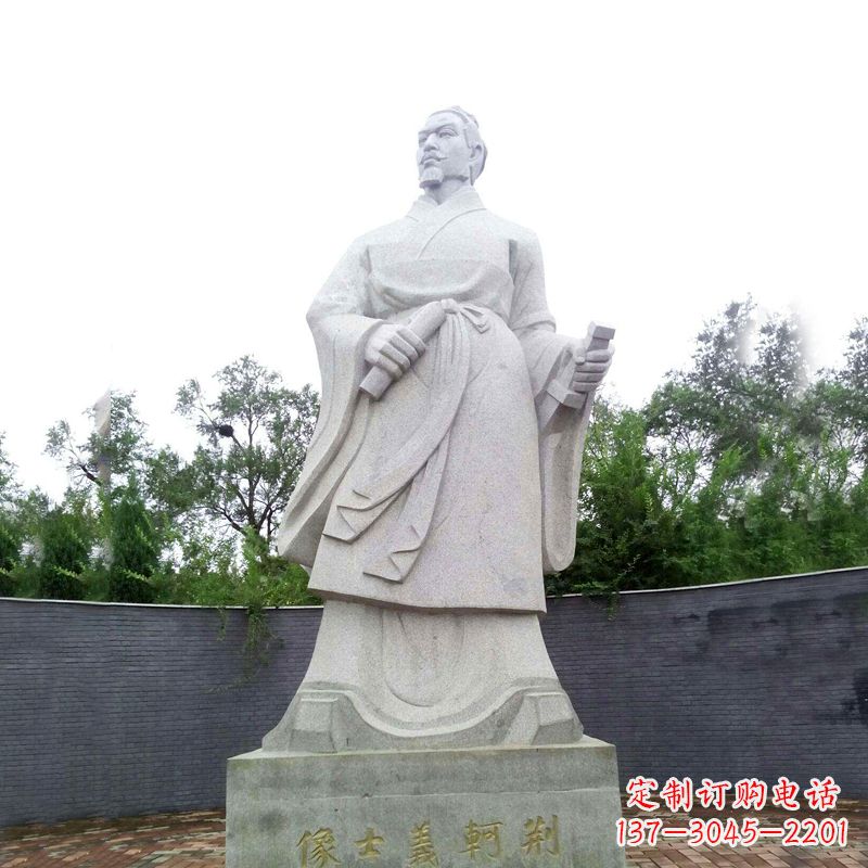 信阳中国历史名人荆轲石雕