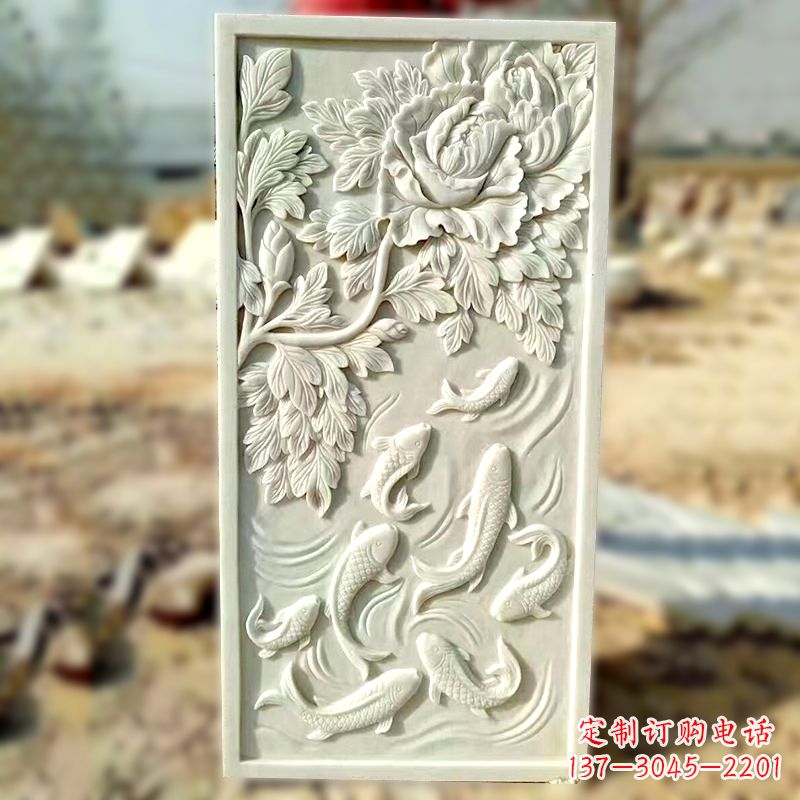 信阳汉白玉菊花核鲤鱼浮雕