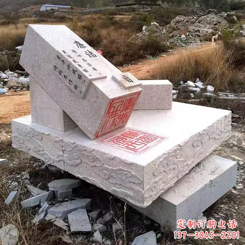信阳精美绝伦的汉白玉廉政石雕印章雕塑