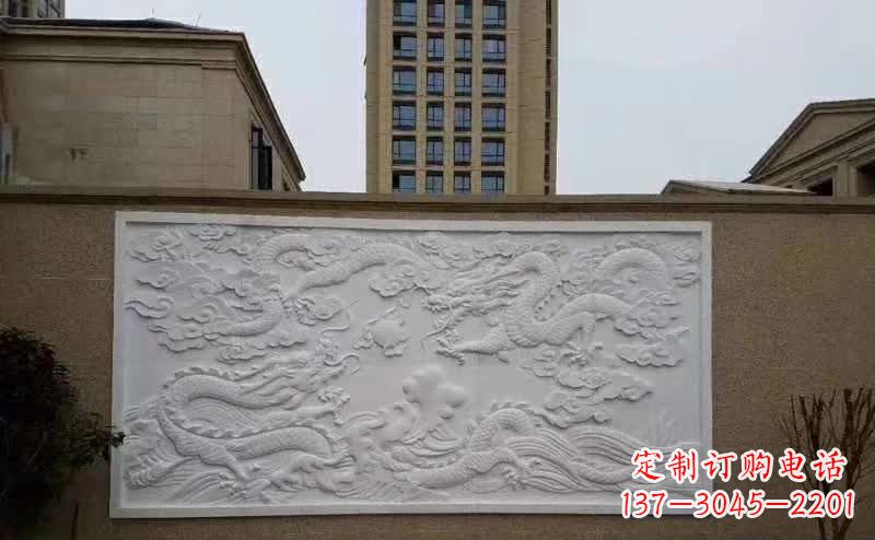 信阳汉白玉高端龙浮雕影壁石雕
