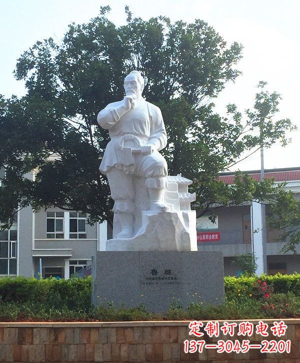 信阳中领雕塑精美鲁班雕像