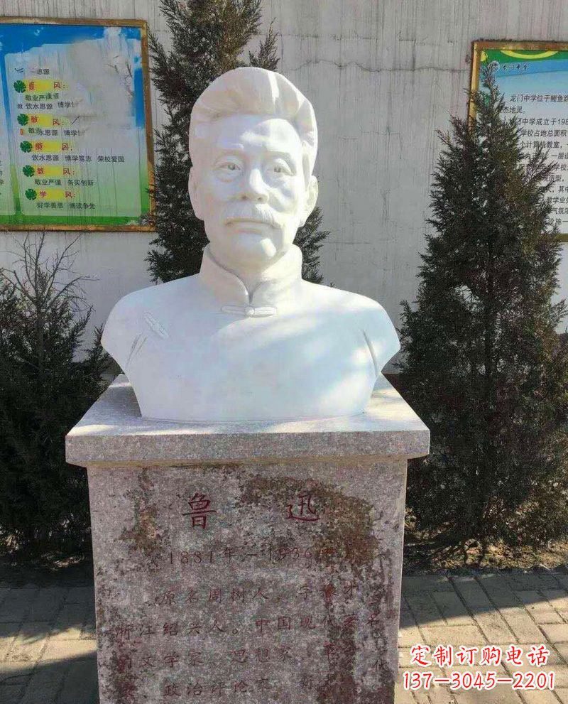 信阳鲁迅石雕,把大师的精神永久定格