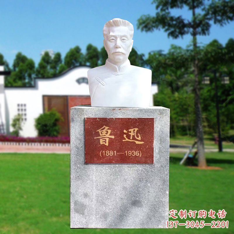 信阳鲁迅神态简约雕塑,由中领雕塑定制厂家专为…
