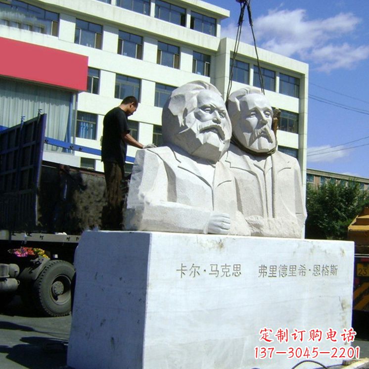 信阳汉白玉马克思与恩格斯雕塑--让爱情延续