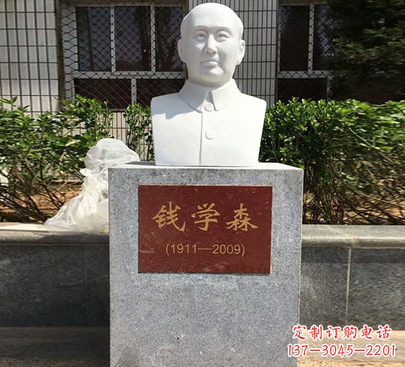 信阳专业定制钱学森石雕