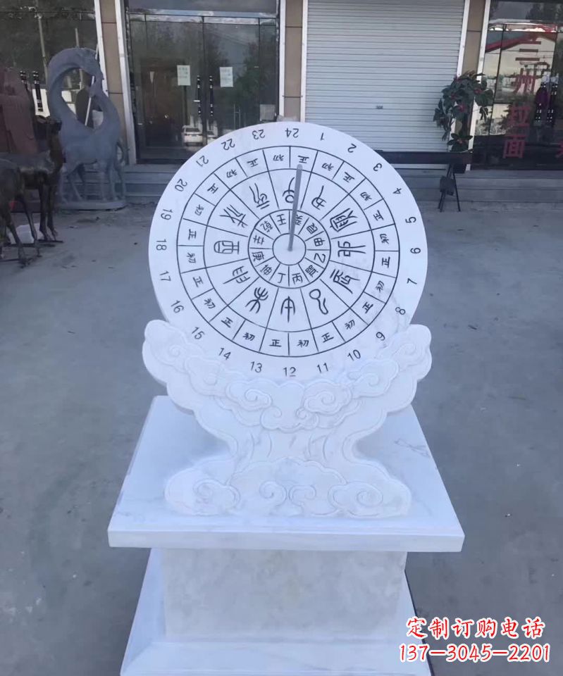 信阳精美汉白玉日晷石雕塑