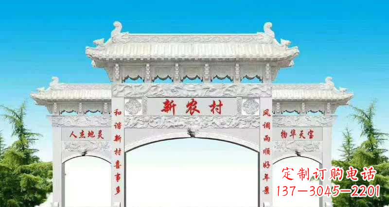 信阳汉白玉三门石牌坊雕塑