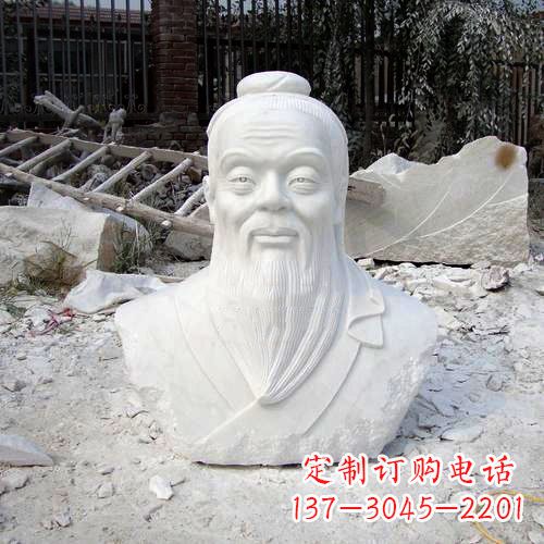 信阳典藏之作:汉白玉石雕孔子头像