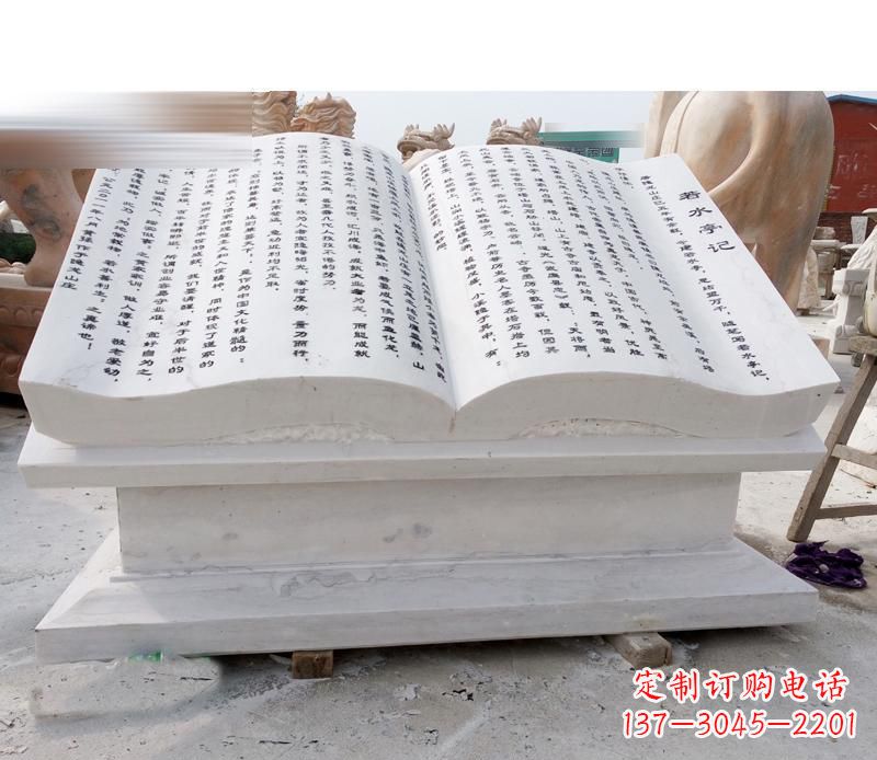 信阳书籍雕塑,展现文化精神
