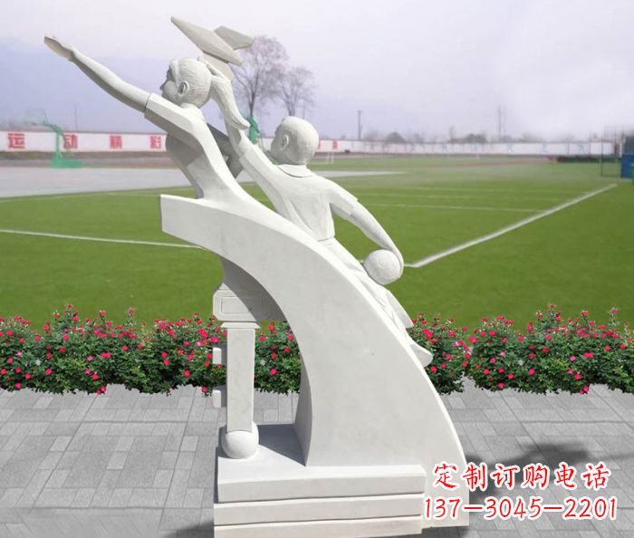 信阳汉白玉天天向上小学生校园雕塑人物