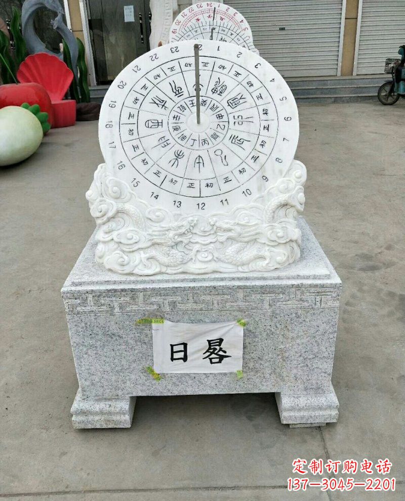 信阳汉白玉精美日晷雕塑