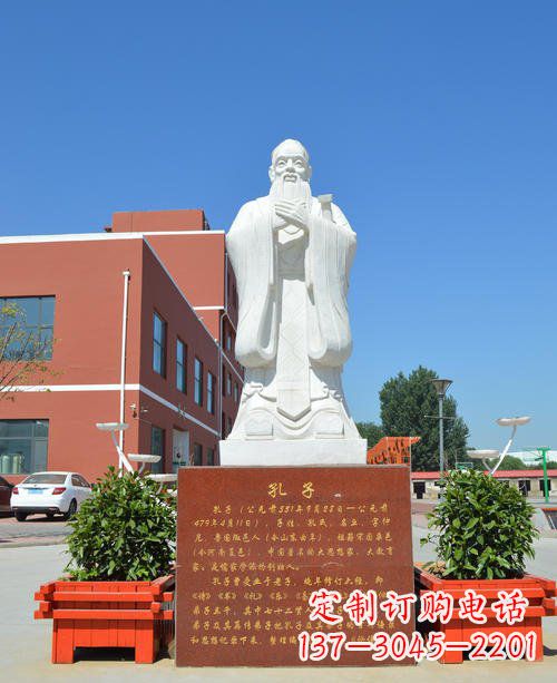 信阳传承儒家传统,汉白玉校园孔子石雕像